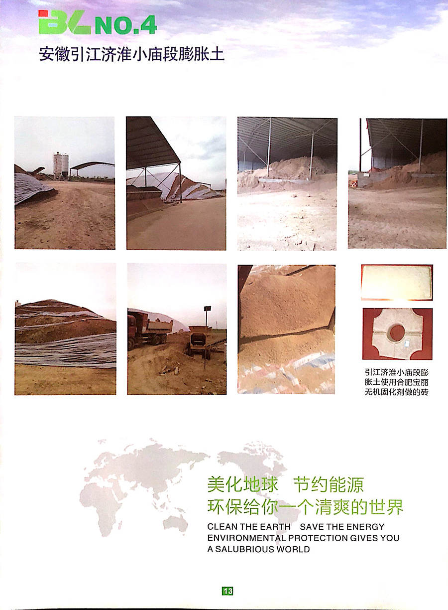 微信图片_20180426092230.jpg